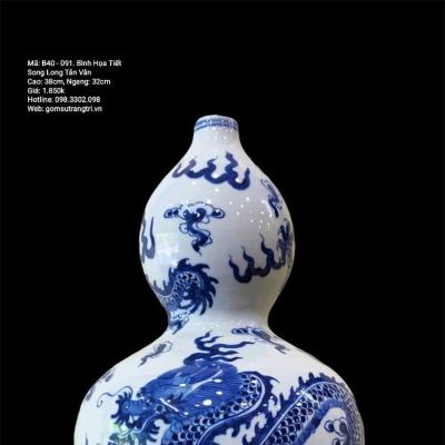 BÌNH HỌA TIẾT SONG LONG TẢN VÂN